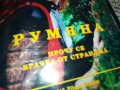 РУМЯНА ПРОЧУ СЕ ВРАЧКА ОТ СТРАНДЖА-VHS VIDEO ORIGINAL TAPE 1203241629, снимка 11