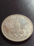 Юбилейна монета 1 рубла СССР 22 ОЛИМПИЙСКИ ИГРИ 1980г. Москва - 27643, снимка 4