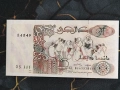 Банкнота - Алжир - 200 динара UNC | 1992г., снимка 2