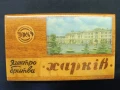 Стара дървена кутия Харковъ, снимка 2