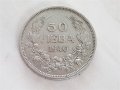 50 лева 1940 година България монета от цар Борис 3 №2, снимка 1 - Нумизматика и бонистика - 42043080