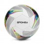 Футболна топка за игра на открито Spokey Prodigy