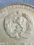 Юбилейна монета 20 лева 1987г. НРБ 150г. От рождението на Васил Левски 42416, снимка 2