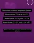 ПРОДАВАМ /ПРАВЯ ръчно изработени сатенови букети и розички по 1 или повече броя, снимка 2