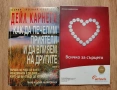 📚 Голяма колекция винтидж готварски книги, снимка 6