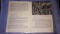 1957г. ЛИБРЕТО на ФАУСТ от ШАРЛ ГУНО - НАРОДНА ОПЕРА с ПРОФЕСИОНАЛНИ ГРАФИЧНИ ИЛЮСТРАЦИИ 33441, снимка 8