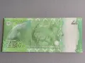 Банкнота - Пакистан - 75 рупии UNC (юбилейна) | 2022г., снимка 2