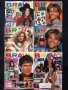 Голяма Колекция Стари Немски Списания BRAVO / POPCORN / 175 Броя / 1990 - 1994 год., снимка 5