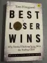 Книга за трейдинг търгуване Tom Hougaard- Best Loser Wins, снимка 1