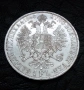 1 Флорин 1860 година Австроунгария , Франц Йосиф I сребро, снимка 1