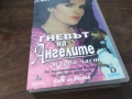 ГНЕВЪТ НА АНГЕЛИТЕ-ORIGINAL VHS VIDEO TAPE 2210251743, снимка 3