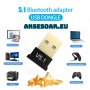 USB Bluetooth 5.1 адаптер Handsfree Безжичен предавател Приемник 2.4 GHz за настолен компютър Лаптоп, снимка 1