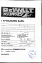 Перфоратор Dewalt DCH 133 , снимка 4