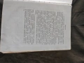 книга " Човешкият фактор в ергономичните системи, снимка 3