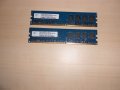 580.Ram DDR2 800 MHz,PC2-6400,2Gb,NANYA.Кит 2 броя.НОВ, снимка 1 - RAM памет - 41168407