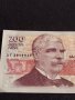 Банкнота 200 лева 1992г. България Иван Вазов перфектно състояние непрегъвана 42975, снимка 2