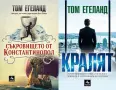 Трилъри и криминални романи от изд. Персей – 07:, снимка 9