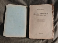 Продавам книга " Град Пирдоп в миналото и сега" Методи Стоянов От 1941 , снимка 3
