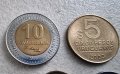 Монети. Уругвай . Уругвайско песо. 6 бр., снимка 2