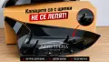 Батман Капаци за огледала Бмв Е70 Е71 / BMW E70 E71 X5 X6, снимка 2