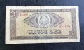 Банкнота. Румъния. 5 леи. 1966 година. Рядка банкнота.