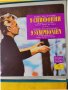 Бетховен - 9 симфонии, на 8 LP vinyl на Балкантон, също операта "Тоска" -диригент Херберт фон Караян, снимка 2