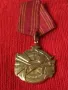 ЮГОСЛАВИЯ Стар АНТИФАШИСТКИ ВОЕНЕН ОРДЕН МЕДАЛ За НАРОДНА СВОБОДА РЯДЪК СОЦ За КОЛЕКЦИЯ 46898, снимка 16