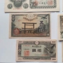 Лот Банкноти от Япония/Japan, Йени/Yen / - 8 броя UNC, снимка 5