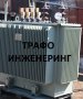 Трансформатор 630 kVA