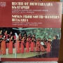 Нови грамофонни плочи с народна музика 20, снимка 7