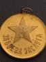 Стар медал от соца ЗА БОЕВА ЗАСЛУГА рядък за КОЛЕКЦИЯ ДЕКОРАЦИЯ БИТОВ КЪТ 17284, снимка 7