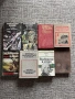 Книги - 25 броя, снимка 2