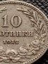 МОНЕТА 10 стотинки 1912г. ЦАРСТВО БЪЛГАРИЯ ФЕРДИНАНД ПЪРВИ ЗА КОЛЕКЦИЯ 36360, снимка 3