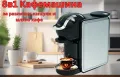Кафемашина за различни капсули и мляно кафе , снимка 4