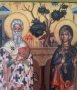 Икона на Св. Св. Киприян и Иустина icona Sv. Sv. Kiprian i Iustina, снимка 2