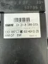 Управление Седалка за БМВ BMW E53 8099073, снимка 2