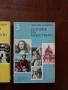 История на изкуството ( том 2 и 3 ), снимка 6