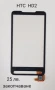 ТЪЧСКРИЙН / ДИСПЛЕЙ за HTC SENSATION, HTC TATOO, HTC MAGIC, HTC HD2, HTC WILDFIRE, HTC WILDFI, снимка 6