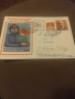 Специална Картичка 1959 г., снимка 1