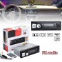 Mp3 плеър с вход за Флашка и слот за SD Карти GT-1236, снимка 2