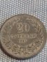 Монета 20 стотинки 1917г. Царство България за КОЛЕКЦИОНЕРИ 19787