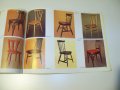 Каталог на ДСО Мебел от 1978г., снимка 12