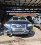 АУДИ А6 2.7 TDI  – САМО НА ЧАСТИ , снимка 1