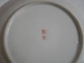 Япония-Нов Порцелан-Чиния/Чинии-Колекционерски-Ръчна Изработка-Made in JAPAN, снимка 15