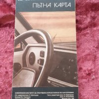 стари  карти и атласи, снимка 17 - Антикварни и старинни предмети - 31498478