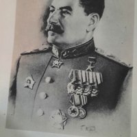 Книги за Сталин 1950 г, снимка 4 - Други - 44195583