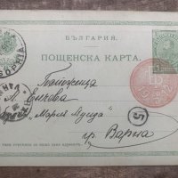 Оригинална картичка на младия Цар Борис-1912 год.-5, снимка 2 - Филателия - 40260443