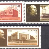Чисти марки В.И. Ленин Музеи 1989 от СССР, снимка 1 - Филателия - 34704692