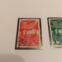 Пощенски марки 1948 Ссср , снимка 1 - Филателия - 44605015