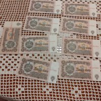 ЛОТ български банкноти-цена за 1 брой, снимка 14 - Нумизматика и бонистика - 25038368